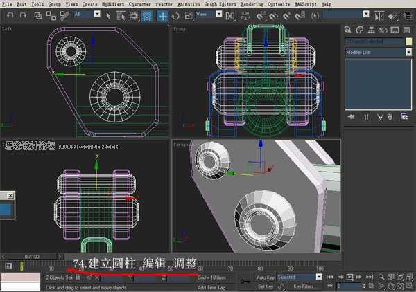 3DsMAX建模教程：机器人建模教程,PS教程,思缘教程网