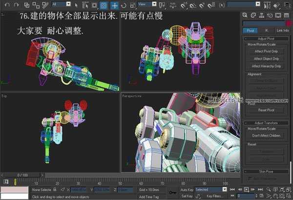 3DsMAX建模教程：机器人建模教程,PS教程,思缘教程网