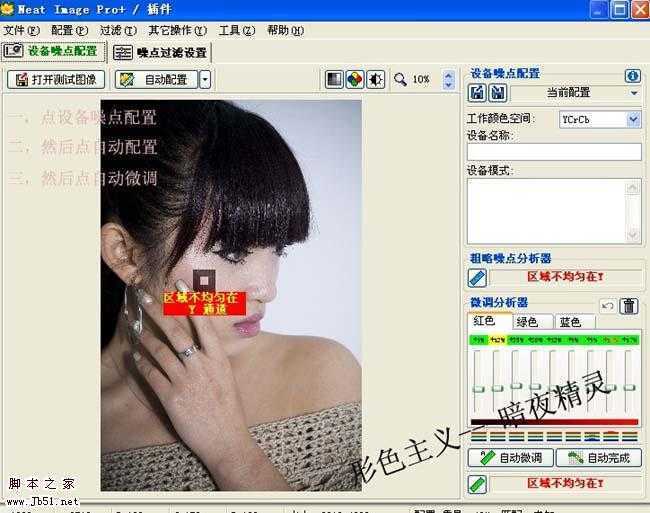 ‘photoshop