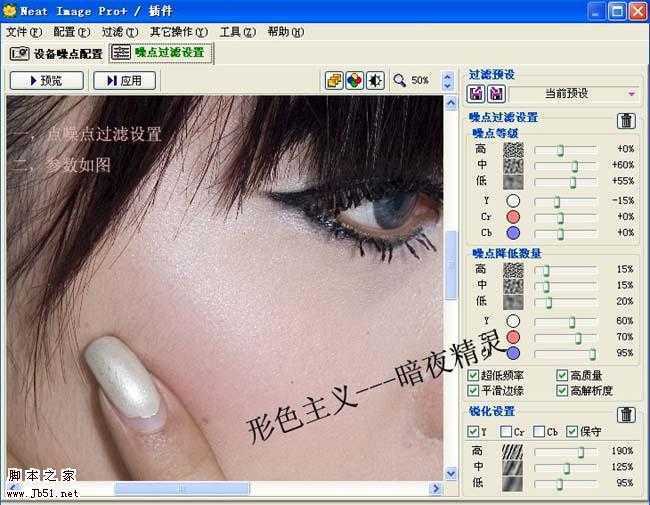 ‘photoshop