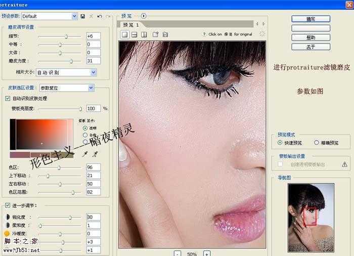 ‘photoshop