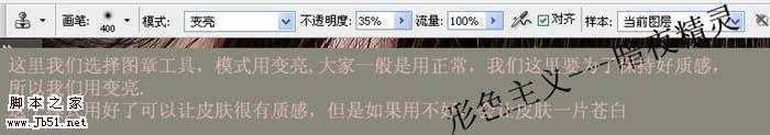 ‘photoshop