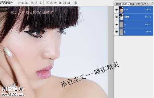 ‘photoshop