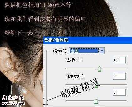 ‘photoshop