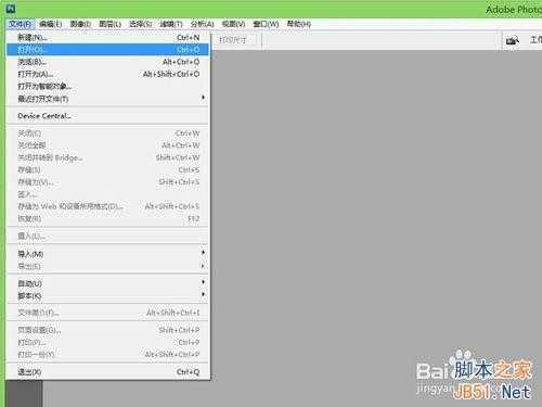 ‘ps如何把图片转为线稿?‘
