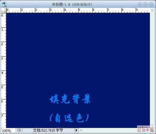 ‘Photoshop打造简单的迎春梅花‘