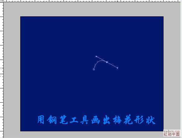 ‘Photoshop打造简单的迎春梅花‘