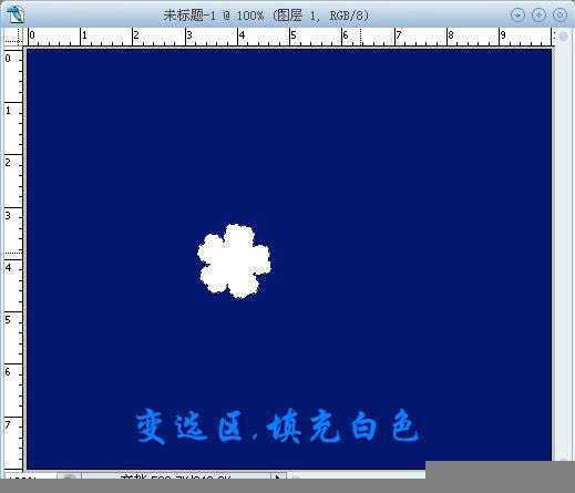 ‘Photoshop打造简单的迎春梅花‘