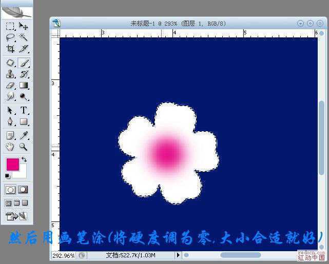 ‘Photoshop打造简单的迎春梅花‘