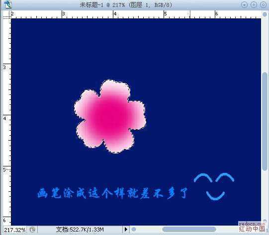 ‘Photoshop打造简单的迎春梅花‘
