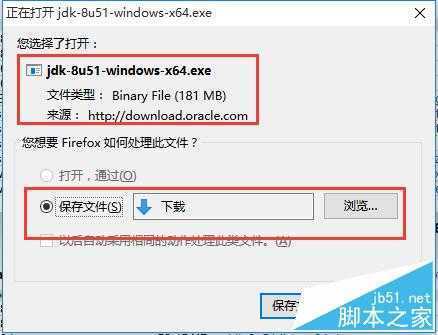 win10怎么安装JDK8，怎么配置JDK8的环境变量