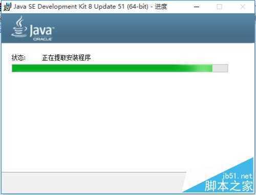 win10怎么安装JDK8，怎么配置JDK8的环境变量