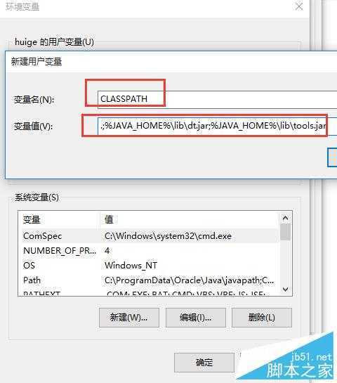 win10怎么安装JDK8，怎么配置JDK8的环境变量