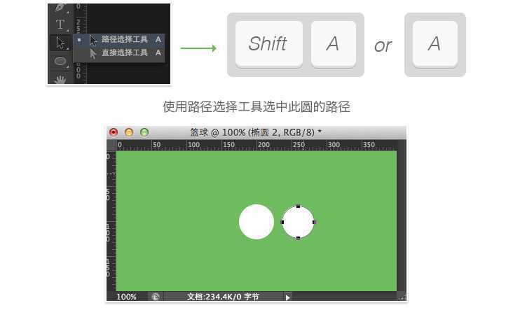 ‘PS线性图标基础教程‘