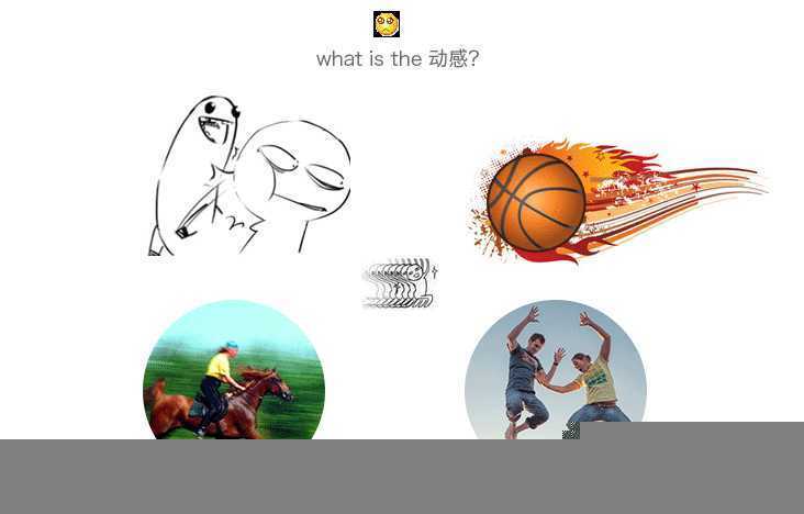 ‘PS线性图标基础教程‘
