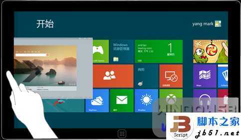 平板电脑Windows 8 Metro操作指南