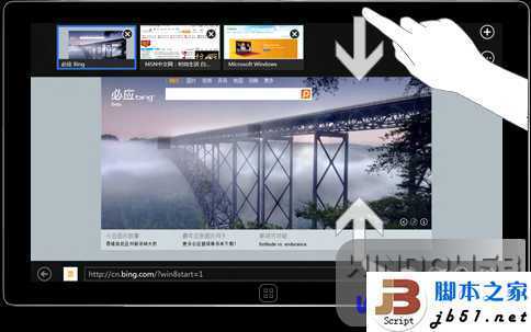 平板电脑Windows 8 Metro操作指南