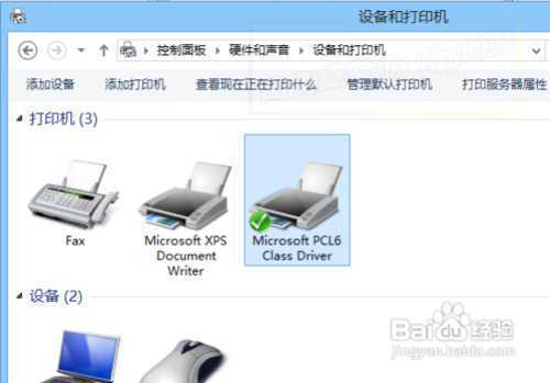 Win8下如何连接安装虚拟打印机