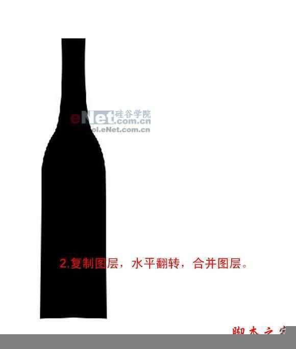 ‘PS鼠绘出漂亮逼真的红酒瓶