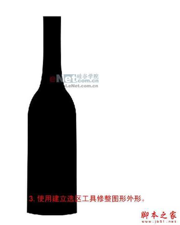 ‘PS鼠绘出漂亮逼真的红酒瓶