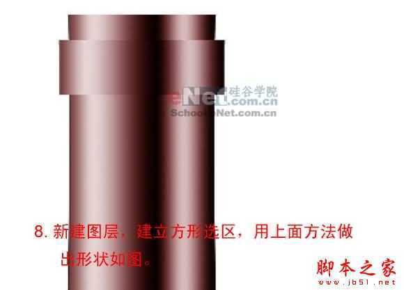 ‘PS鼠绘出漂亮逼真的红酒瓶