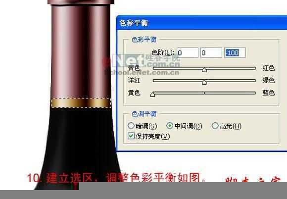 ‘PS鼠绘出漂亮逼真的红酒瓶