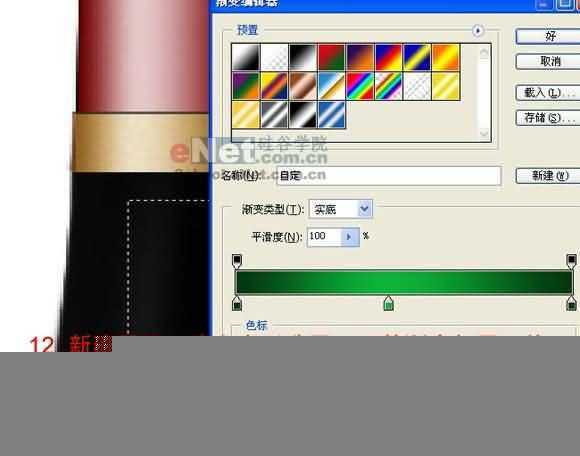 ‘PS鼠绘出漂亮逼真的红酒瓶