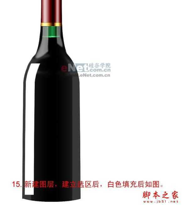 ‘PS鼠绘出漂亮逼真的红酒瓶