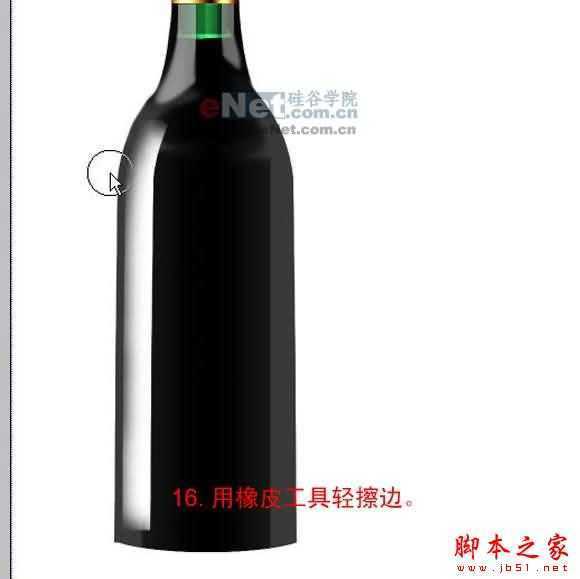 ‘PS鼠绘出漂亮逼真的红酒瓶