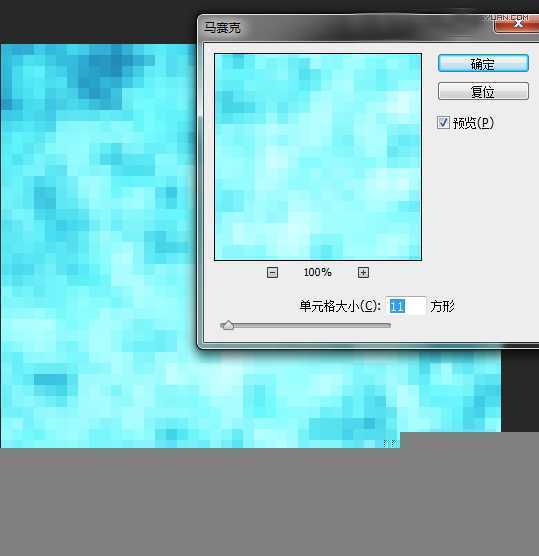 ‘Photoshop快速制作蓝色背景马赛克‘