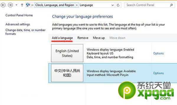 win8.1update简体中文语言包安装教程