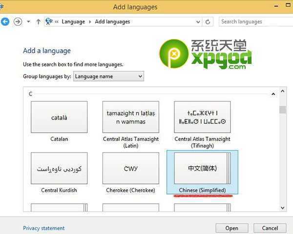 win8.1update简体中文语言包安装教程