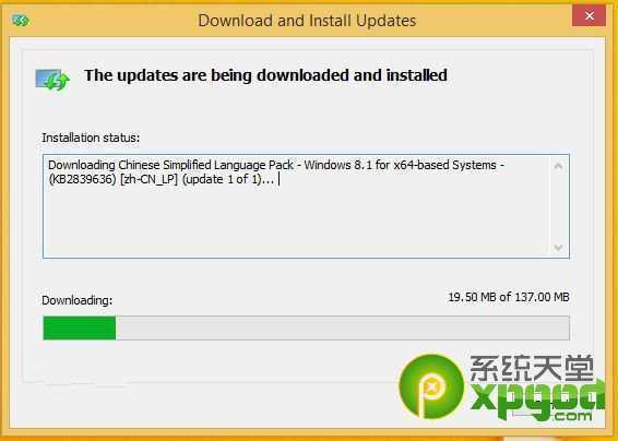win8.1update简体中文语言包安装教程