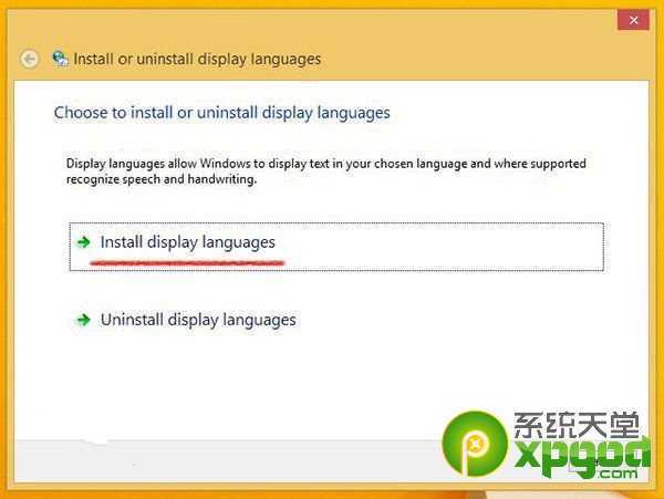 win8.1update简体中文语言包安装教程