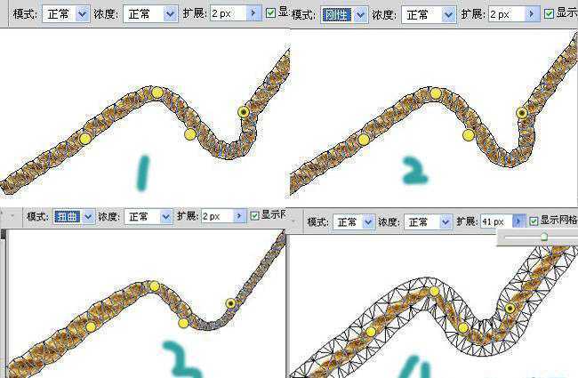 ‘photoshop将利用CS5操控变形工具把绳子扭曲成想要的文字效果‘