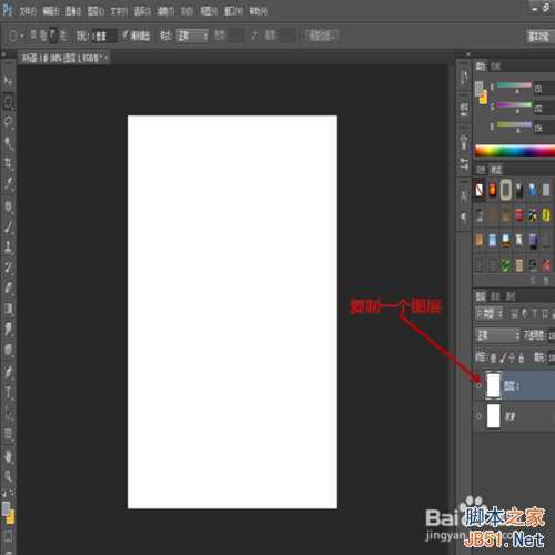 ‘QQ恶搞表情制作