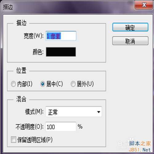 ‘QQ恶搞表情制作