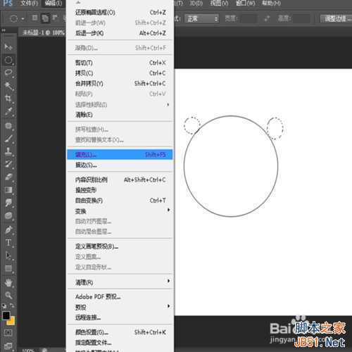 ‘QQ恶搞表情制作