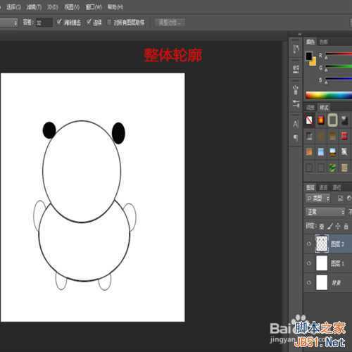 ‘QQ恶搞表情制作