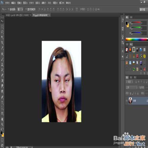 ‘QQ恶搞表情制作