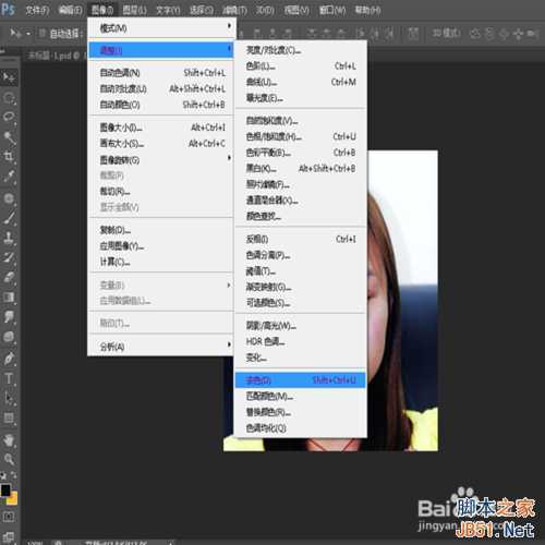 ‘QQ恶搞表情制作