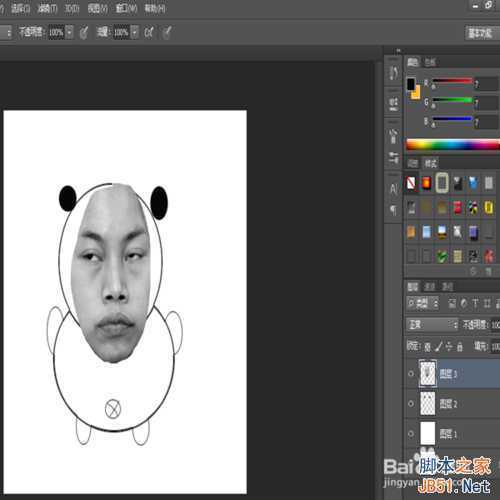 ‘QQ恶搞表情制作