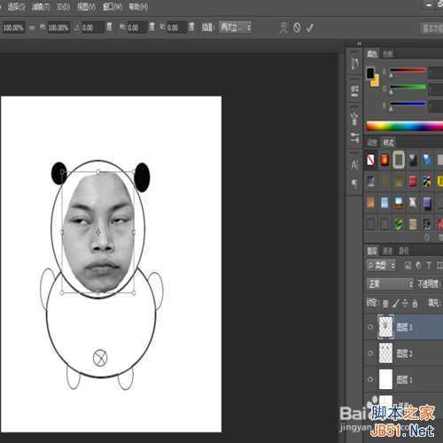 ‘QQ恶搞表情制作