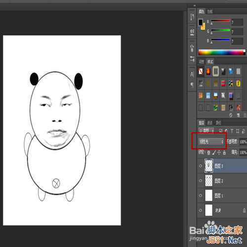‘QQ恶搞表情制作