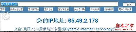 国内出现大面积DNS服务器故障 大量网站无法访问