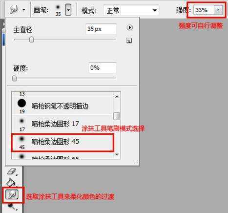 ‘ps鼠绘长发飘逸的佩剑侠女教程‘