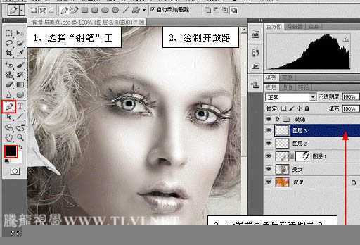 ‘Photoshop