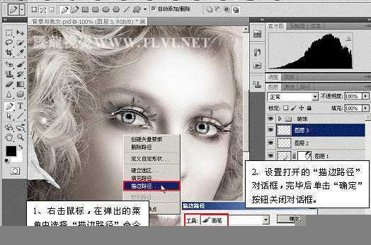 ‘Photoshop