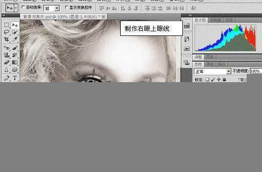 ‘Photoshop