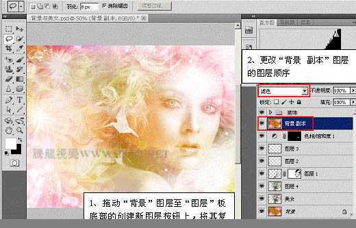 ‘Photoshop